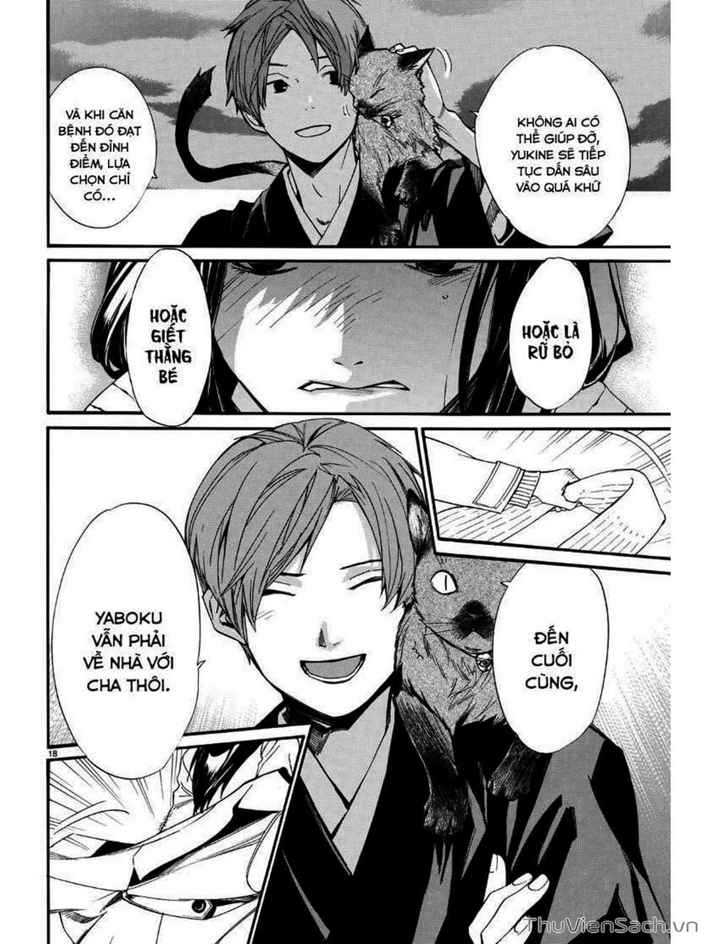 Truyện Tranh Vị Thần Lang Thang - Noragami trang 5