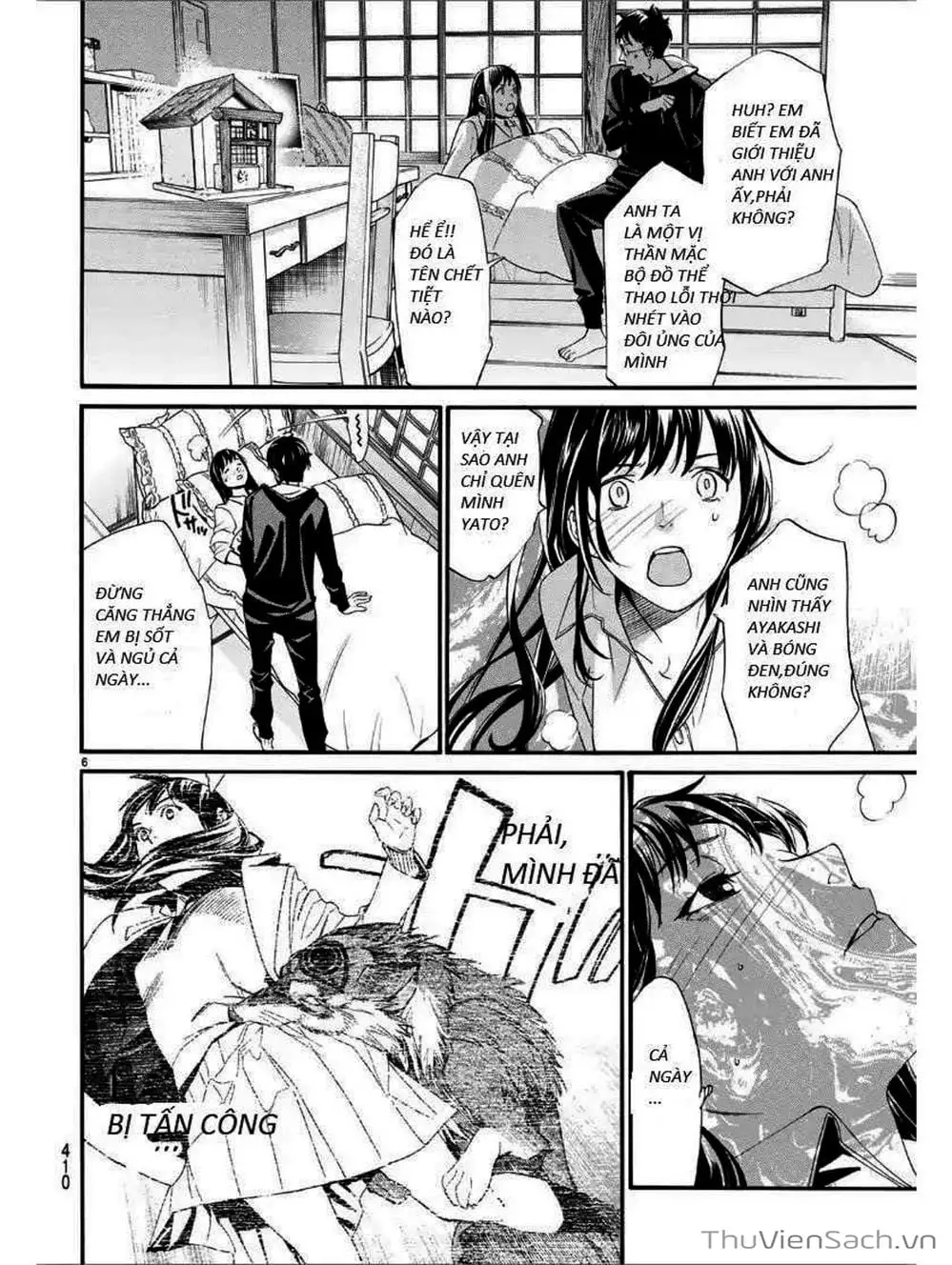 Truyện Tranh Vị Thần Lang Thang - Noragami trang 5