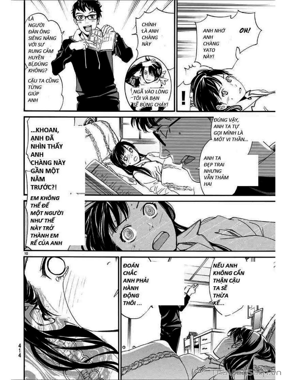 Truyện Tranh Vị Thần Lang Thang - Noragami trang 5