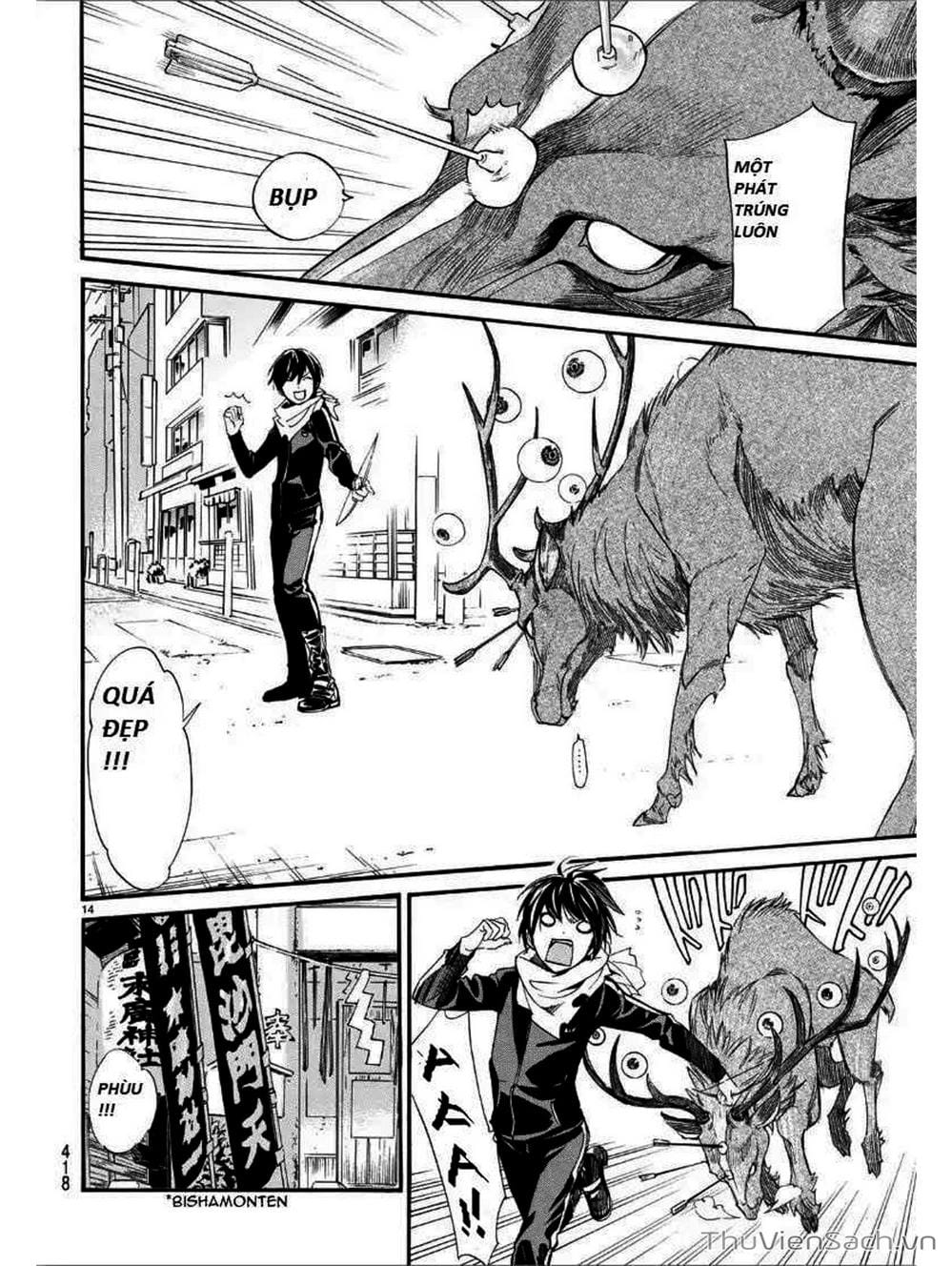 Truyện Tranh Vị Thần Lang Thang - Noragami trang 5