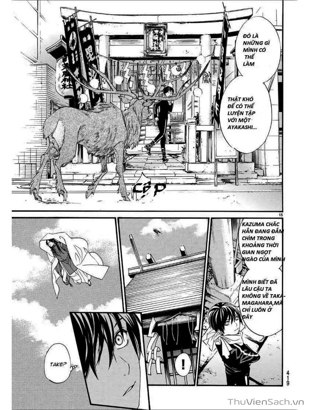 Truyện Tranh Vị Thần Lang Thang - Noragami trang 5