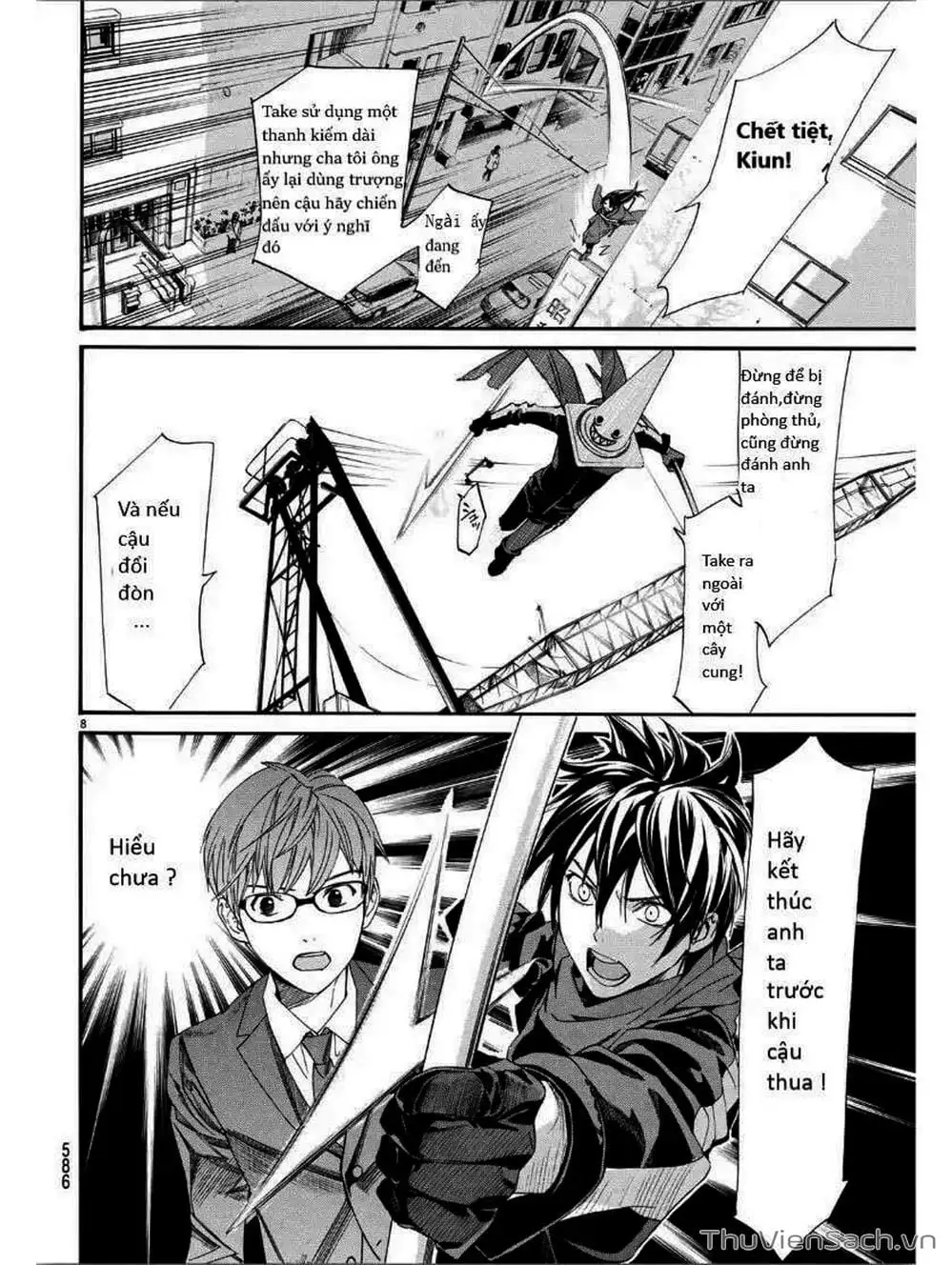 Truyện Tranh Vị Thần Lang Thang - Noragami trang 5