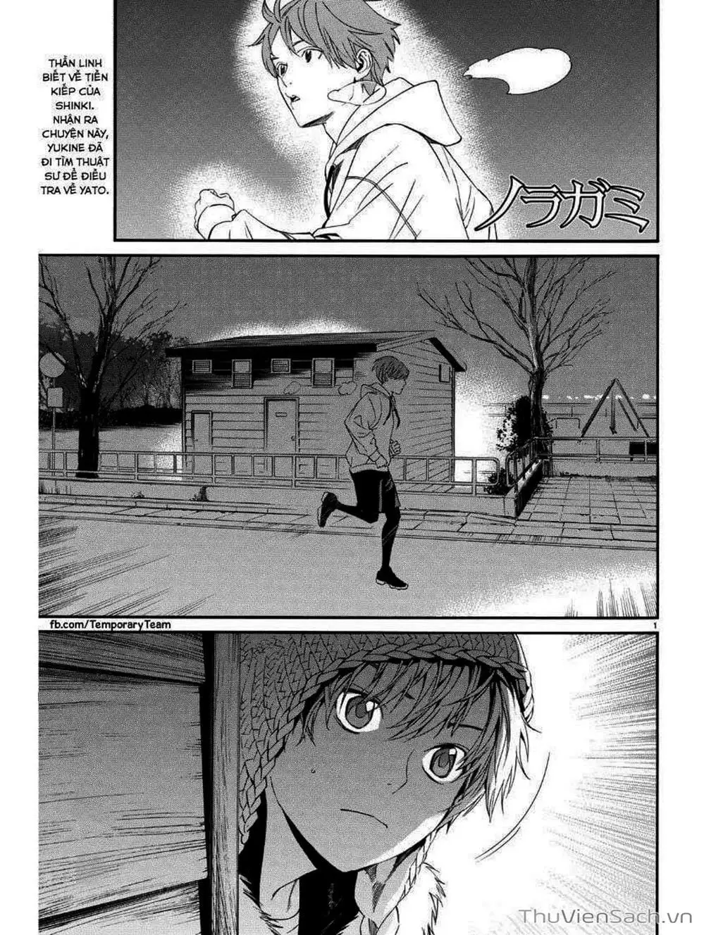 Truyện Tranh Vị Thần Lang Thang - Noragami trang 5