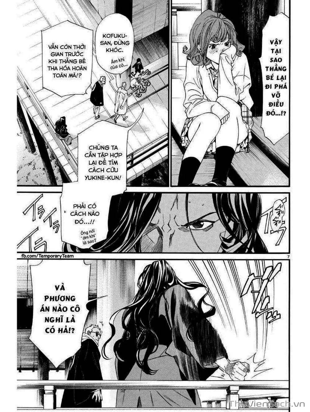 Truyện Tranh Vị Thần Lang Thang - Noragami trang 5