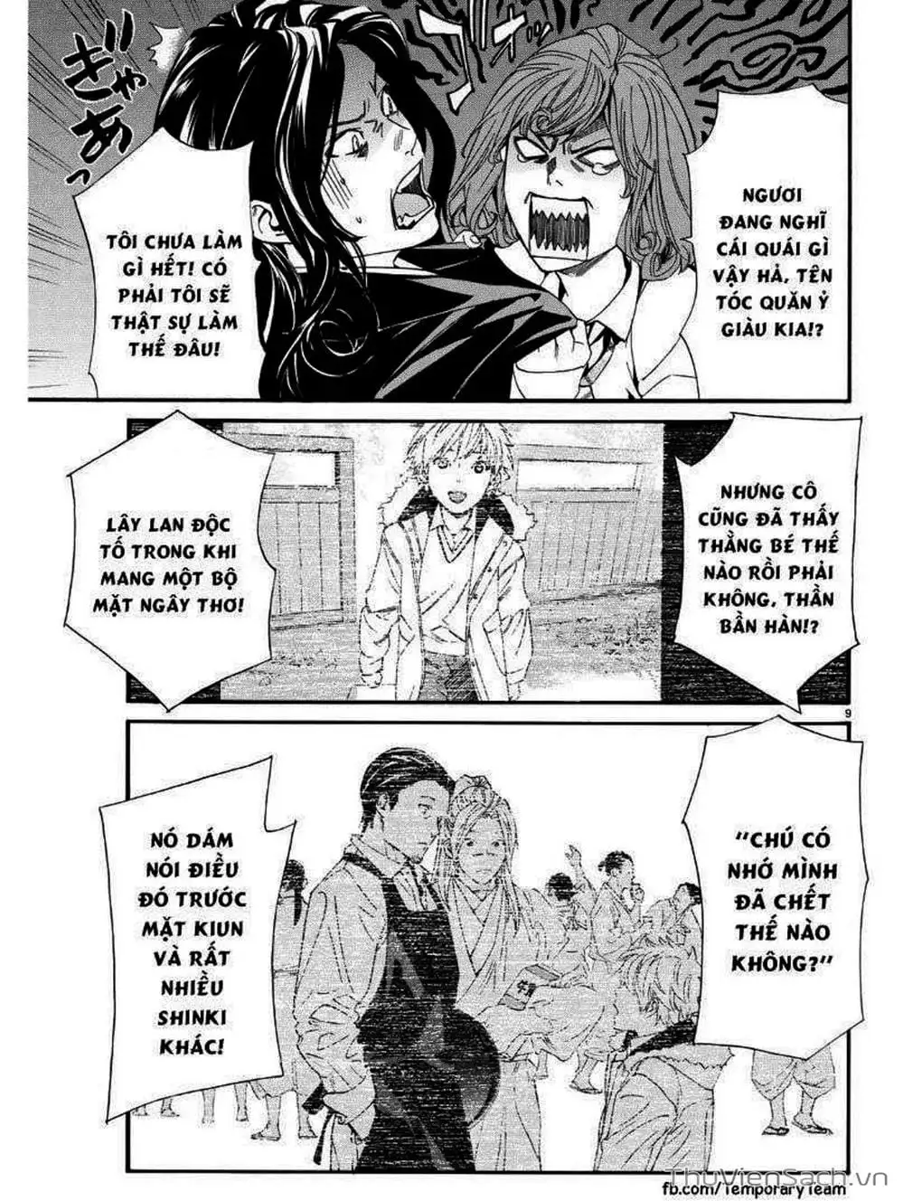 Truyện Tranh Vị Thần Lang Thang - Noragami trang 5