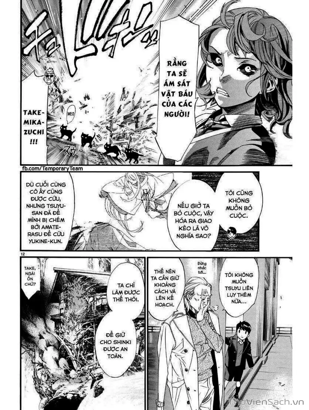 Truyện Tranh Vị Thần Lang Thang - Noragami trang 5