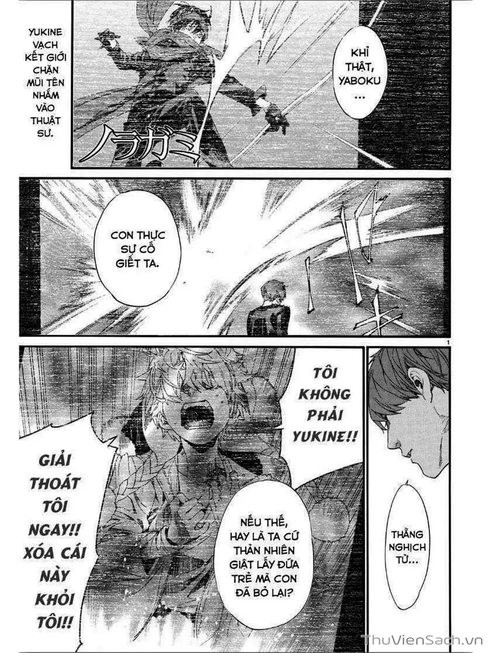 Truyện Tranh Vị Thần Lang Thang - Noragami trang 5