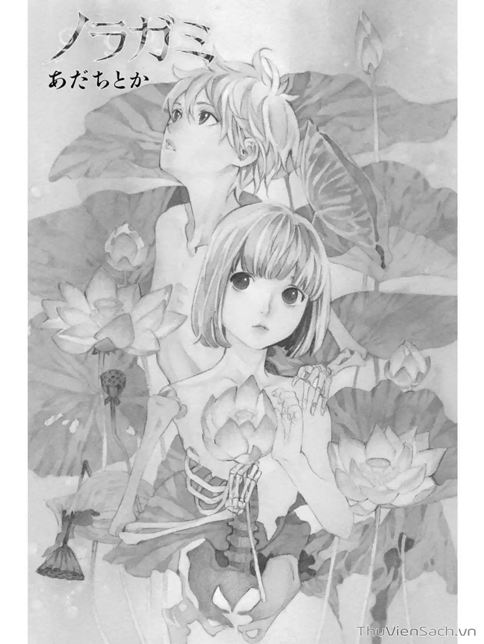 Truyện Tranh Vị Thần Lang Thang - Noragami trang 5