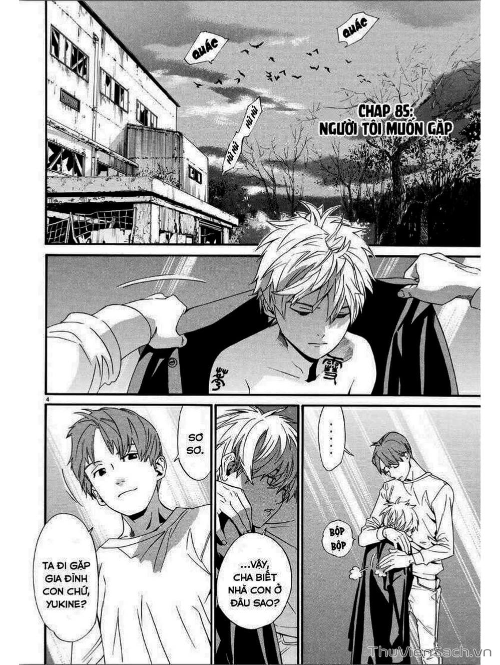 Truyện Tranh Vị Thần Lang Thang - Noragami trang 5