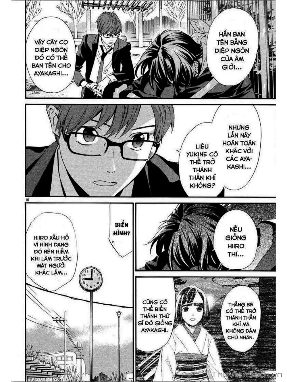 Truyện Tranh Vị Thần Lang Thang - Noragami trang 5