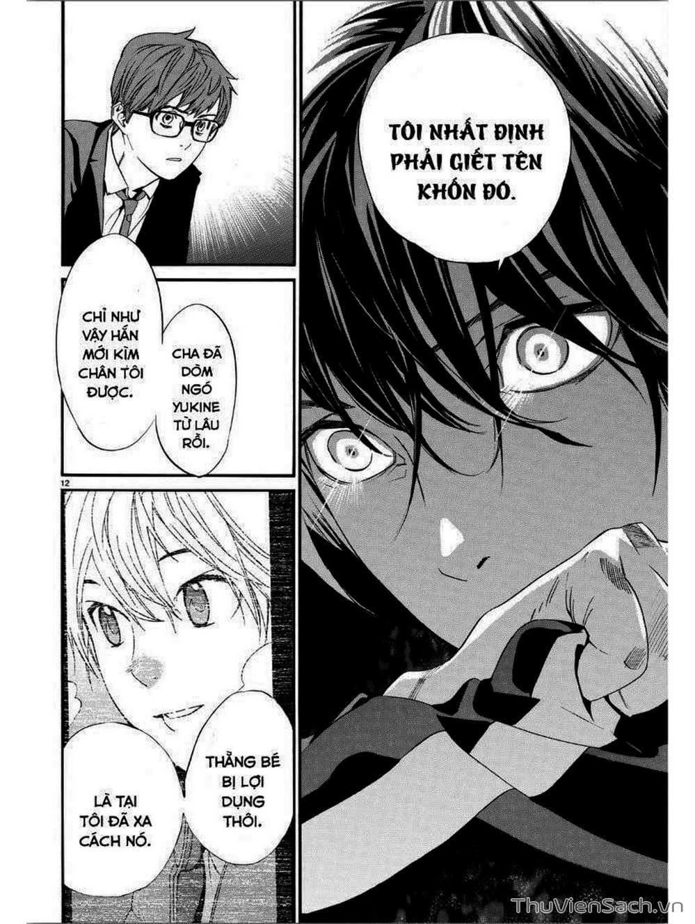 Truyện Tranh Vị Thần Lang Thang - Noragami trang 5