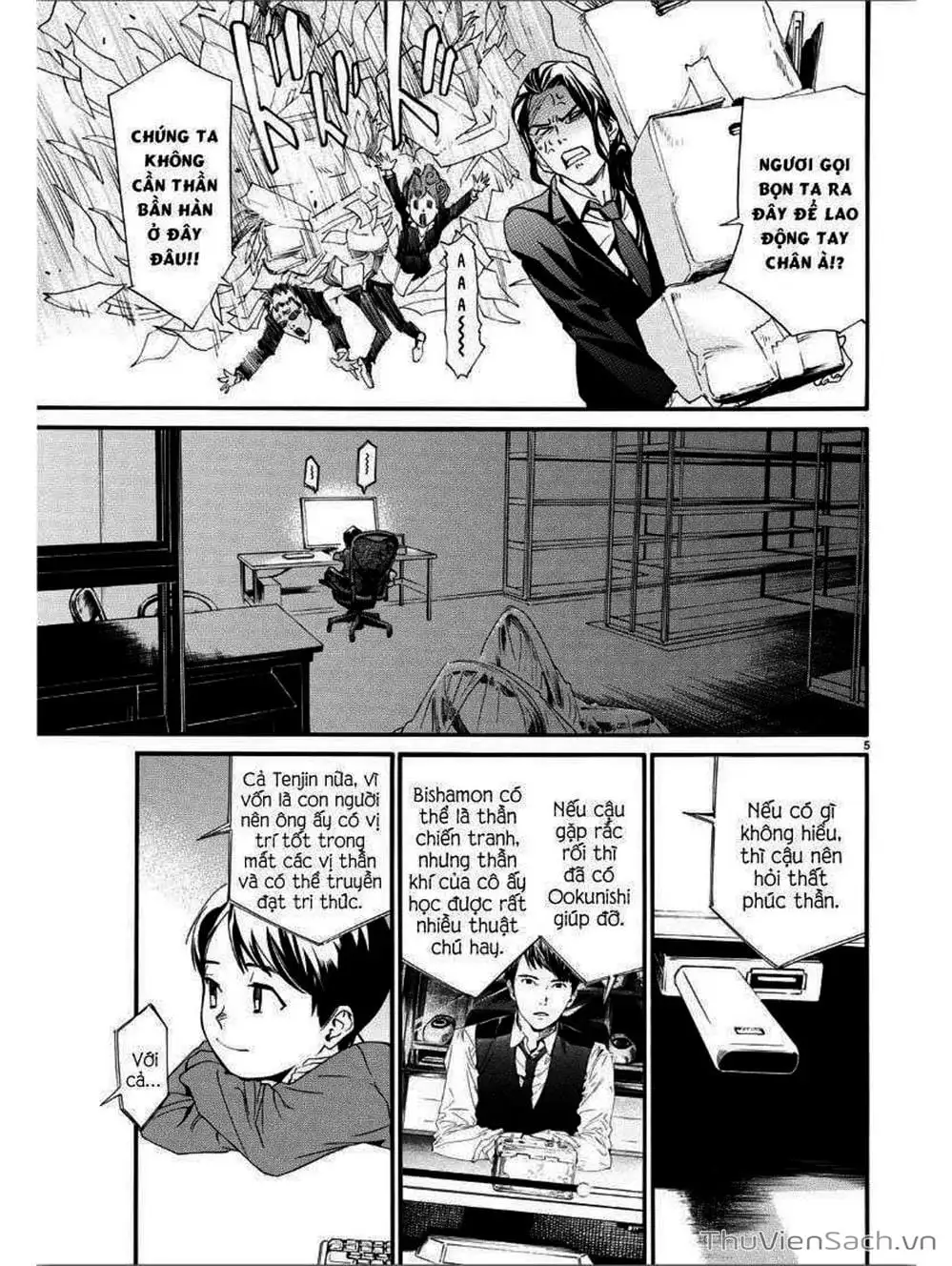 Truyện Tranh Vị Thần Lang Thang - Noragami trang 5