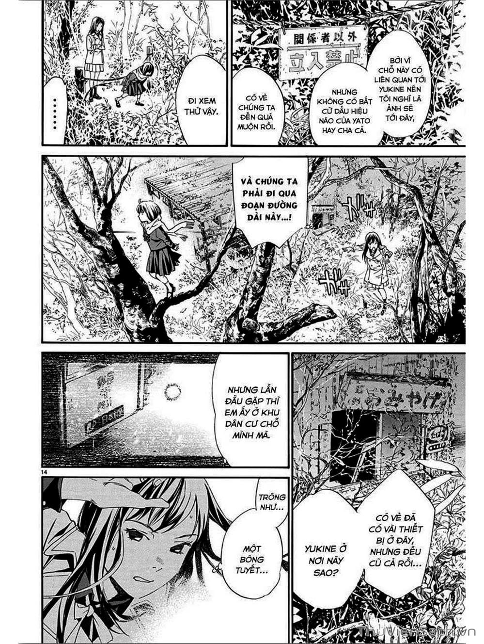 Truyện Tranh Vị Thần Lang Thang - Noragami trang 5