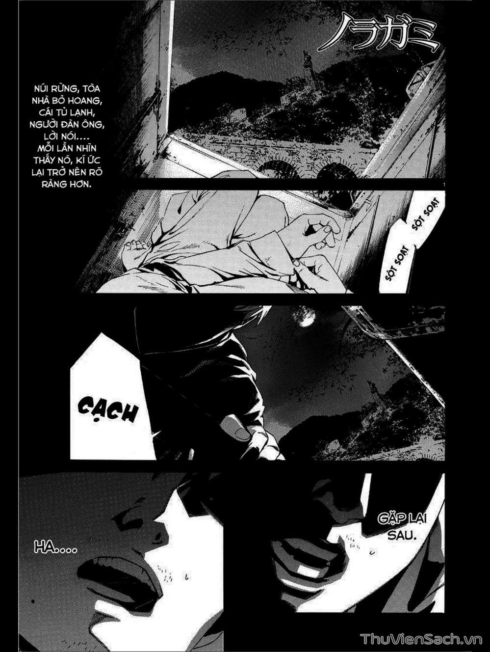 Truyện Tranh Vị Thần Lang Thang - Noragami trang 5