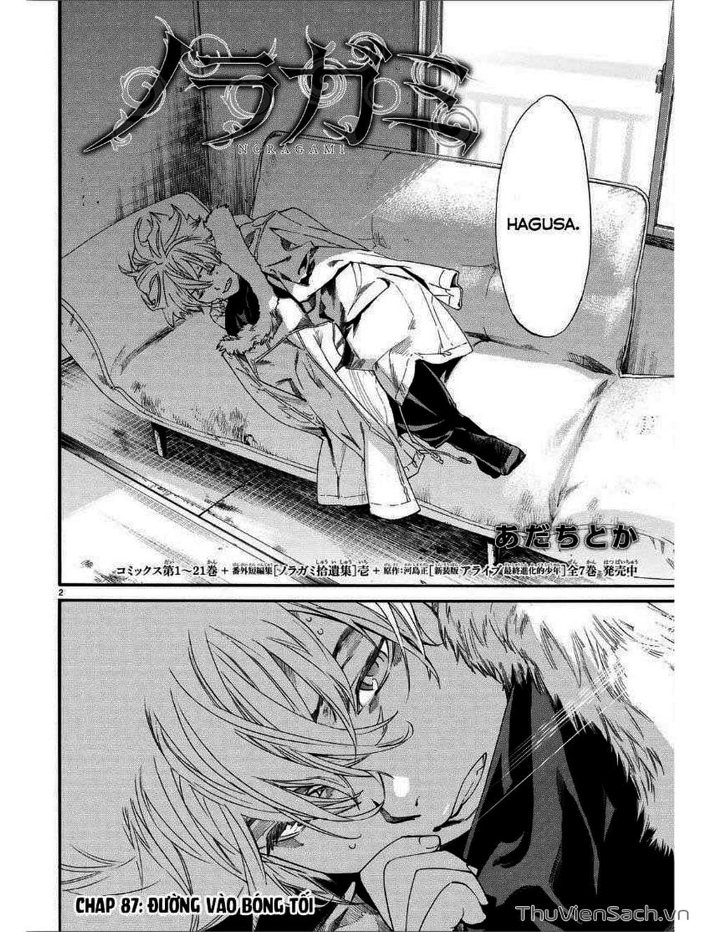 Truyện Tranh Vị Thần Lang Thang - Noragami trang 5