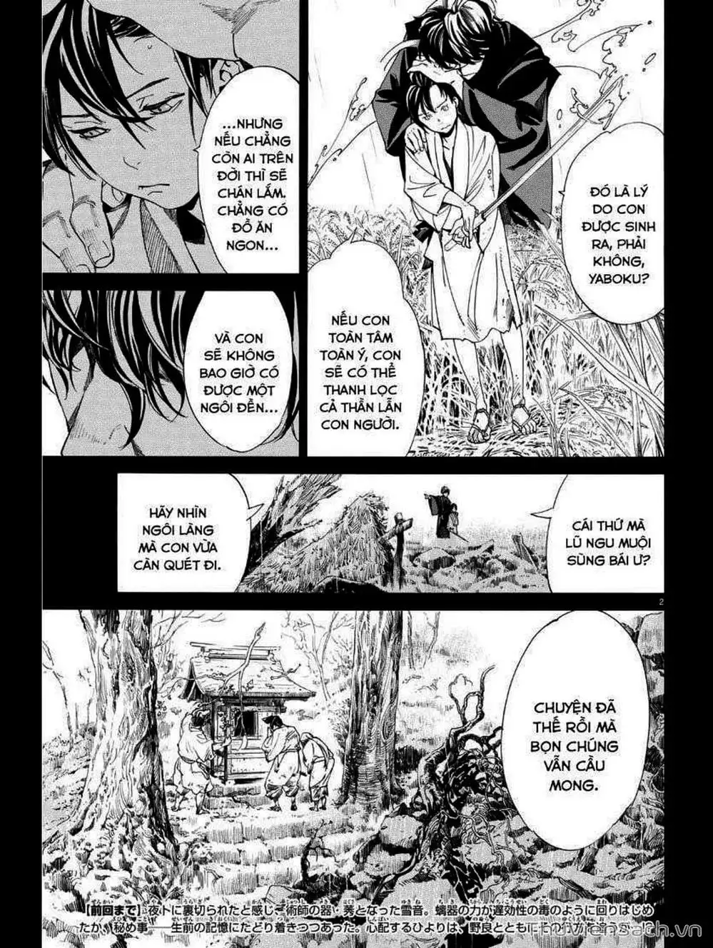 Truyện Tranh Vị Thần Lang Thang - Noragami trang 5