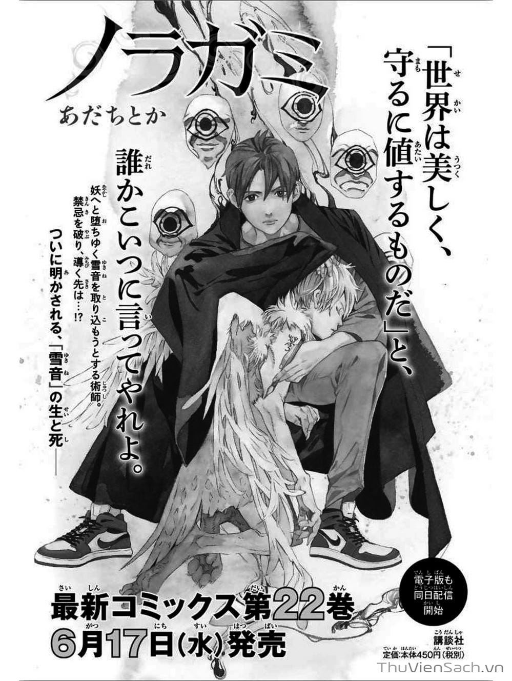 Truyện Tranh Vị Thần Lang Thang - Noragami trang 3828