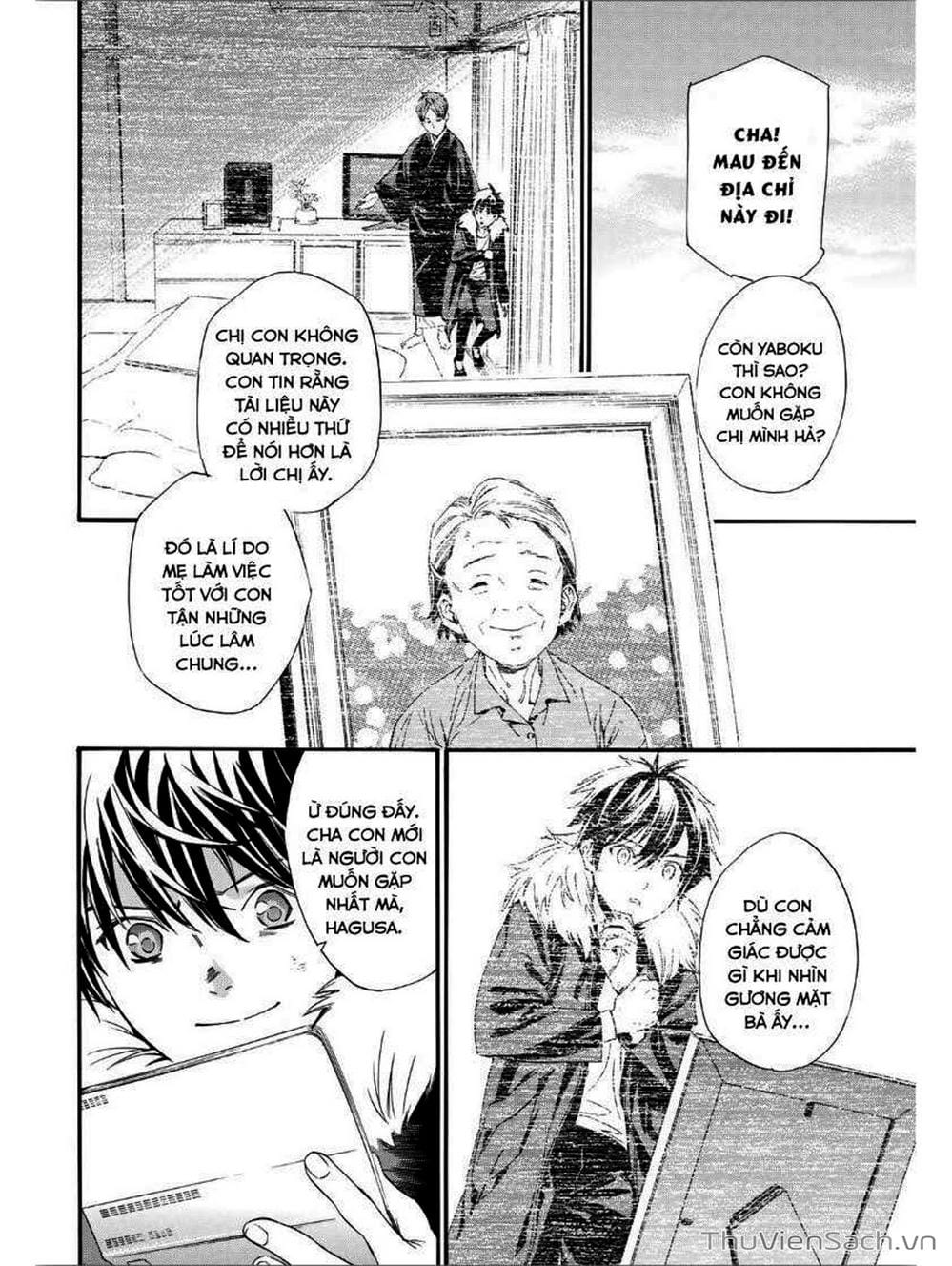 Truyện Tranh Vị Thần Lang Thang - Noragami trang 5