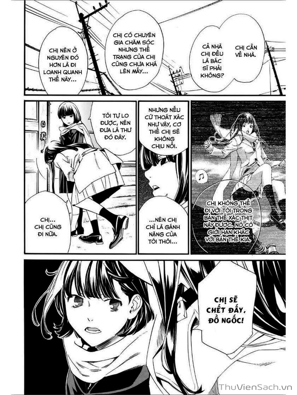 Truyện Tranh Vị Thần Lang Thang - Noragami trang 5