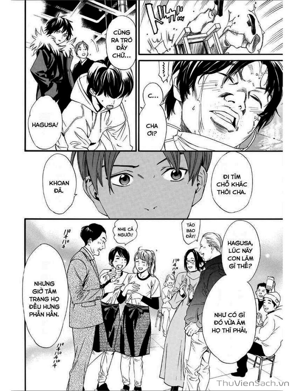 Truyện Tranh Vị Thần Lang Thang - Noragami trang 5