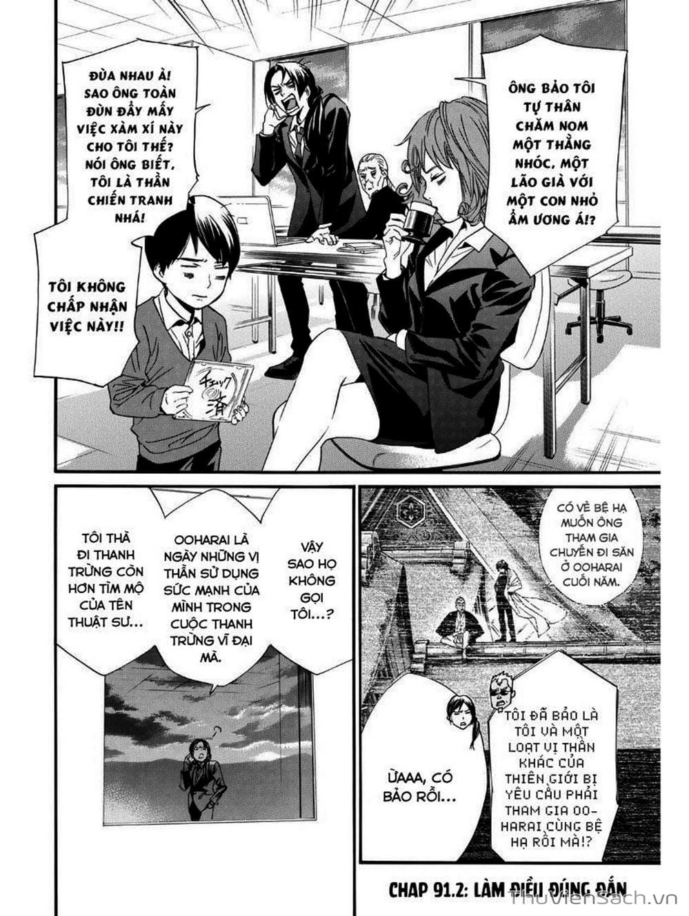 Truyện Tranh Vị Thần Lang Thang - Noragami trang 5