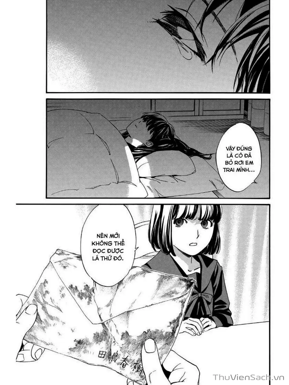 Truyện Tranh Vị Thần Lang Thang - Noragami trang 5