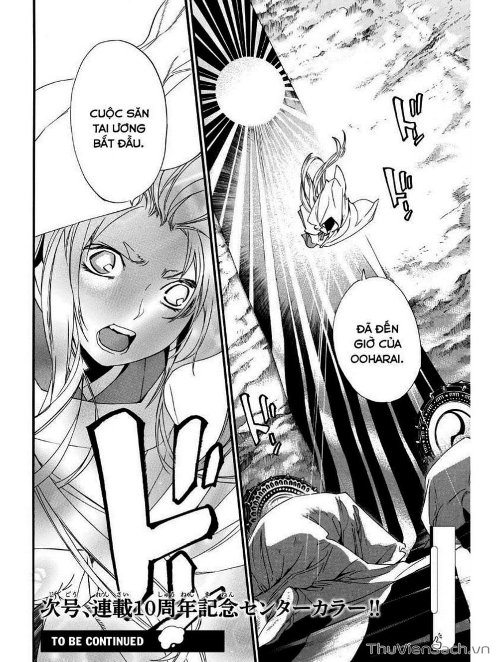 Truyện Tranh Vị Thần Lang Thang - Noragami trang 5