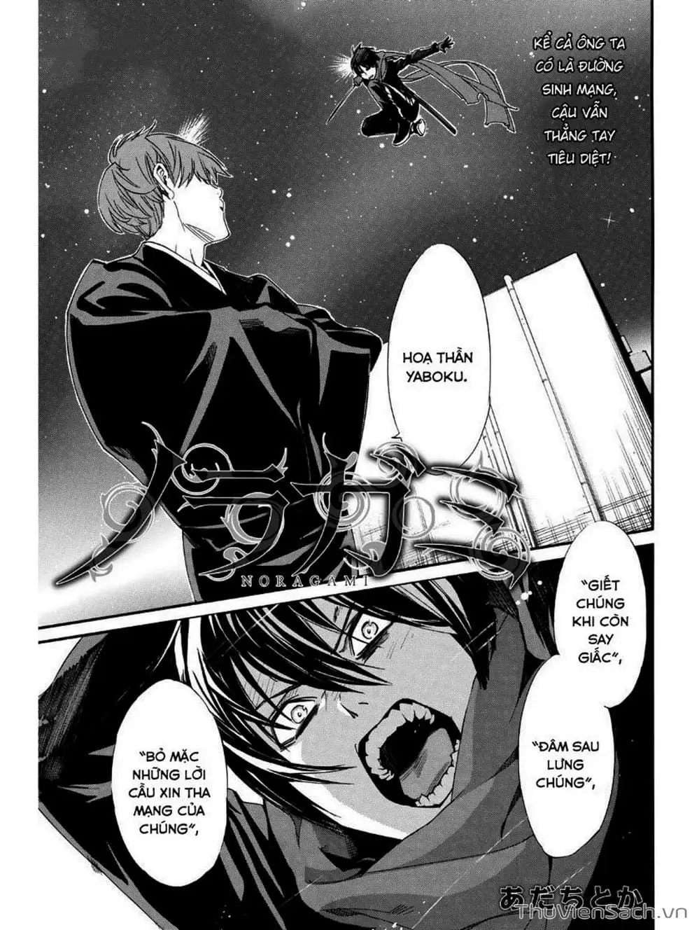 Truyện Tranh Vị Thần Lang Thang - Noragami trang 5
