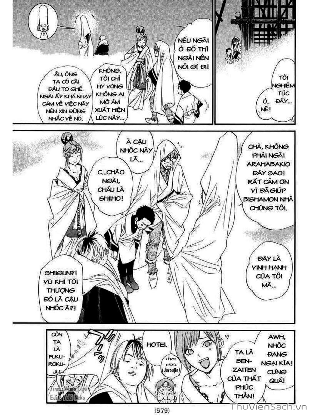 Truyện Tranh Vị Thần Lang Thang - Noragami trang 5