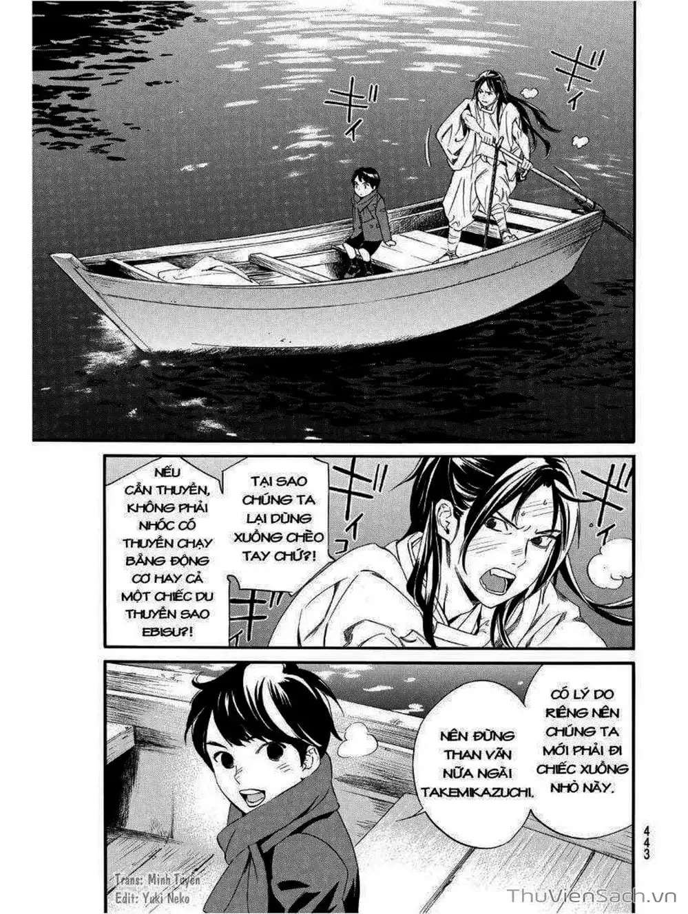 Truyện Tranh Vị Thần Lang Thang - Noragami trang 5