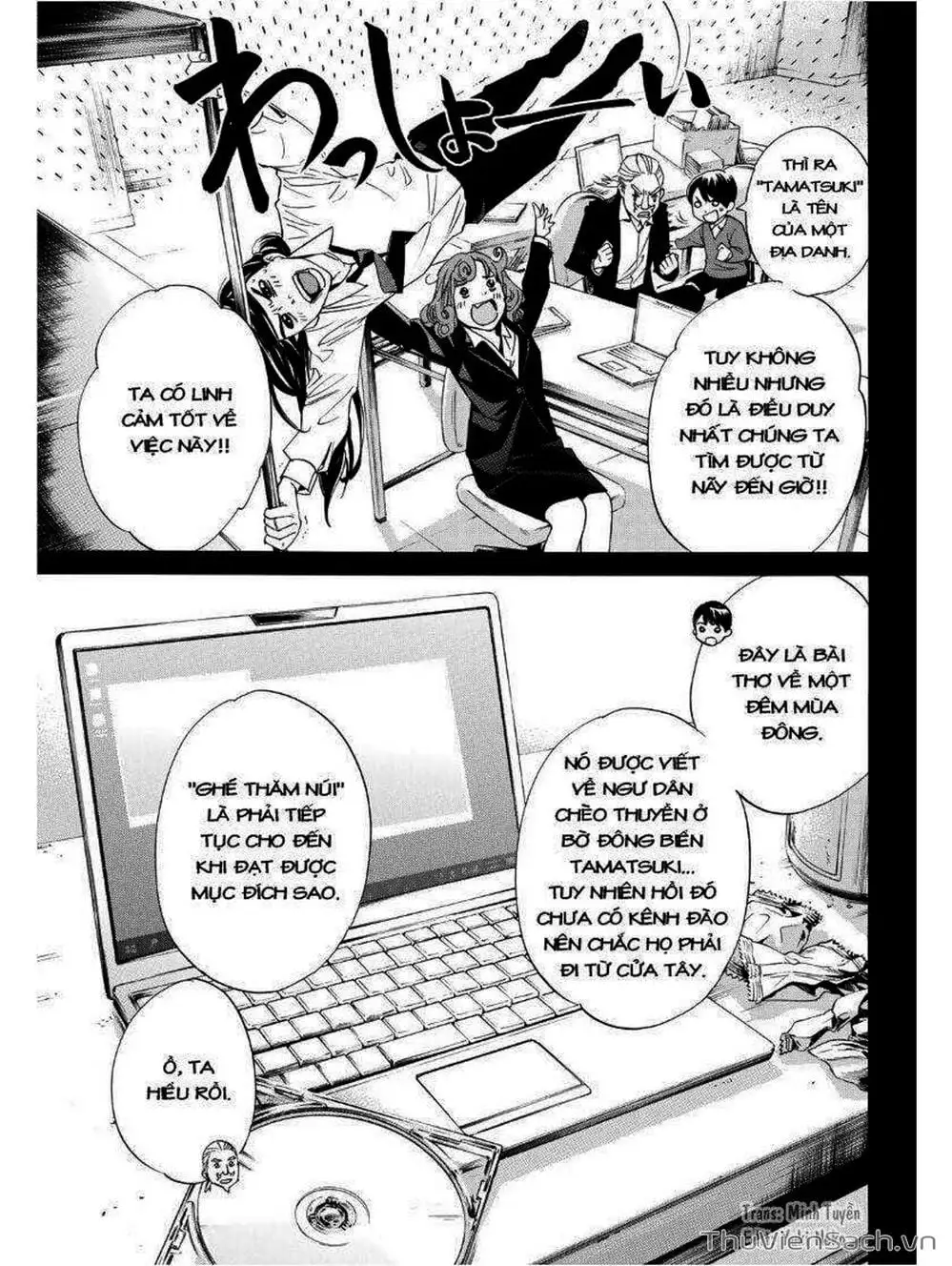 Truyện Tranh Vị Thần Lang Thang - Noragami trang 5