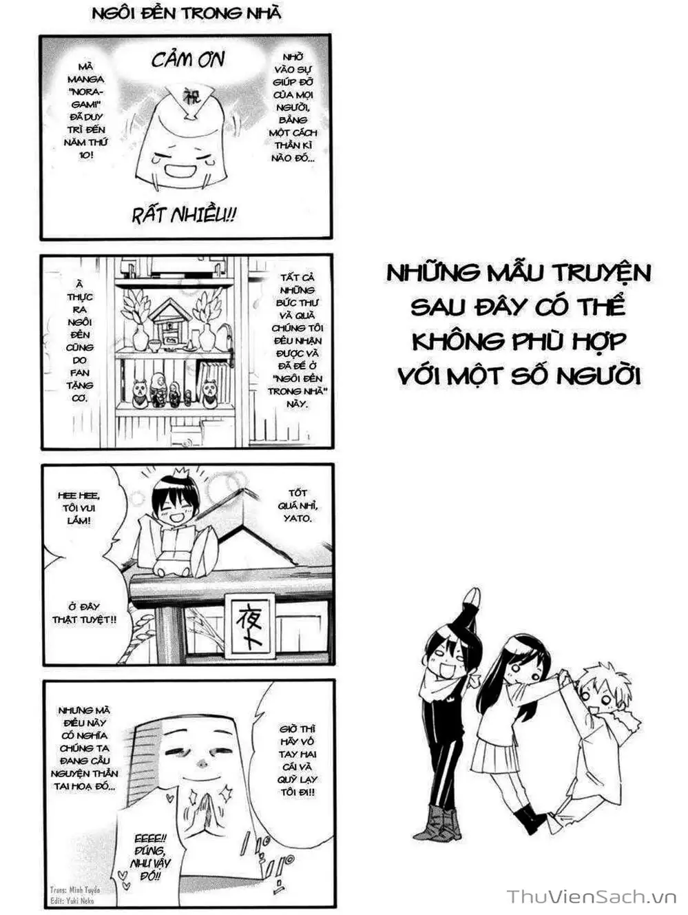 Truyện Tranh Vị Thần Lang Thang - Noragami trang 5