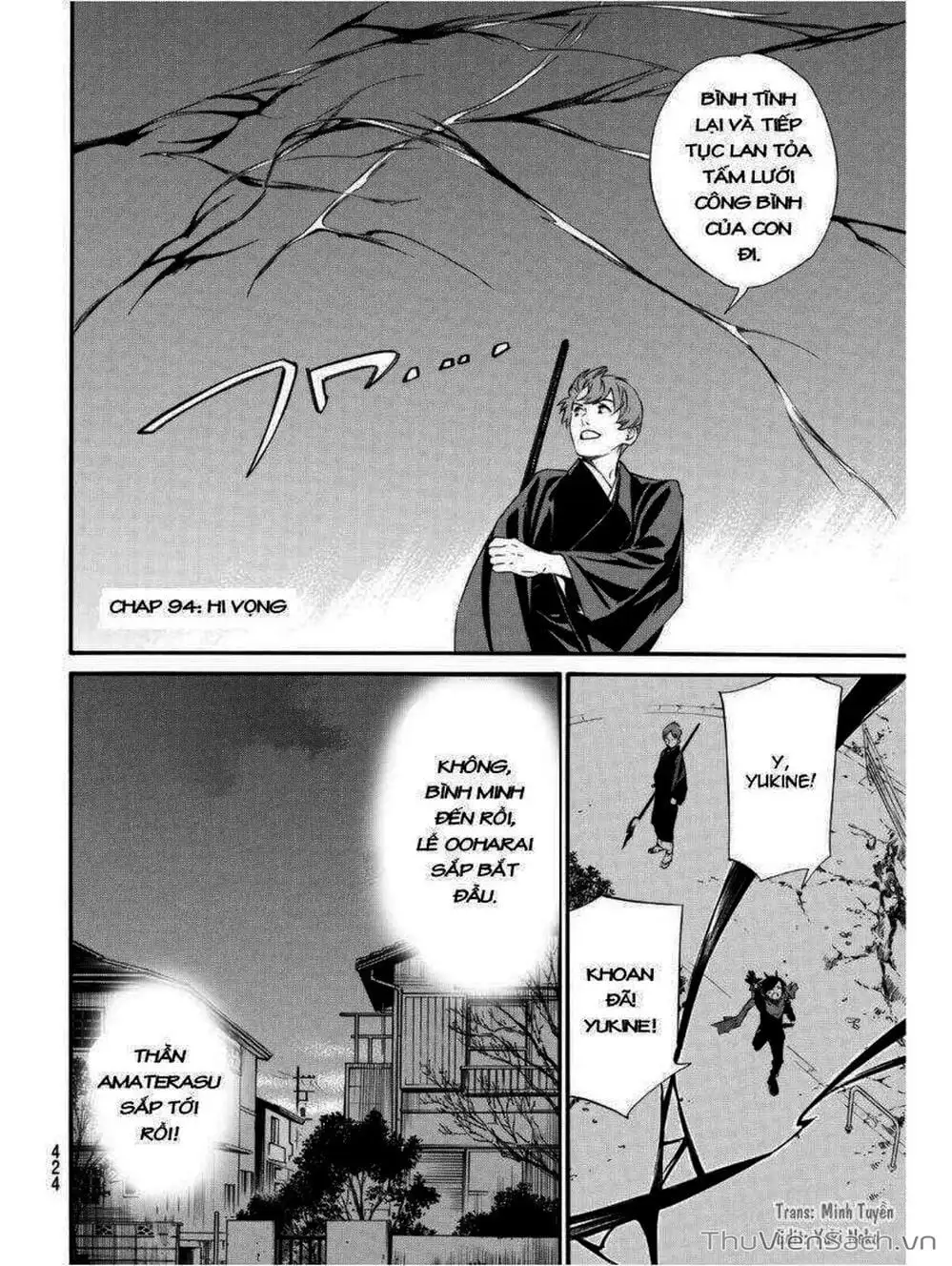 Truyện Tranh Vị Thần Lang Thang - Noragami trang 5