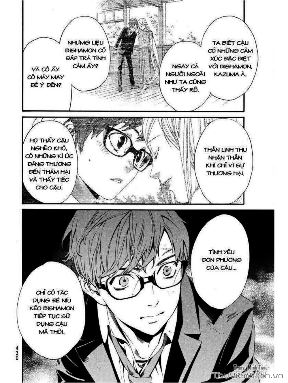 Truyện Tranh Vị Thần Lang Thang - Noragami trang 5