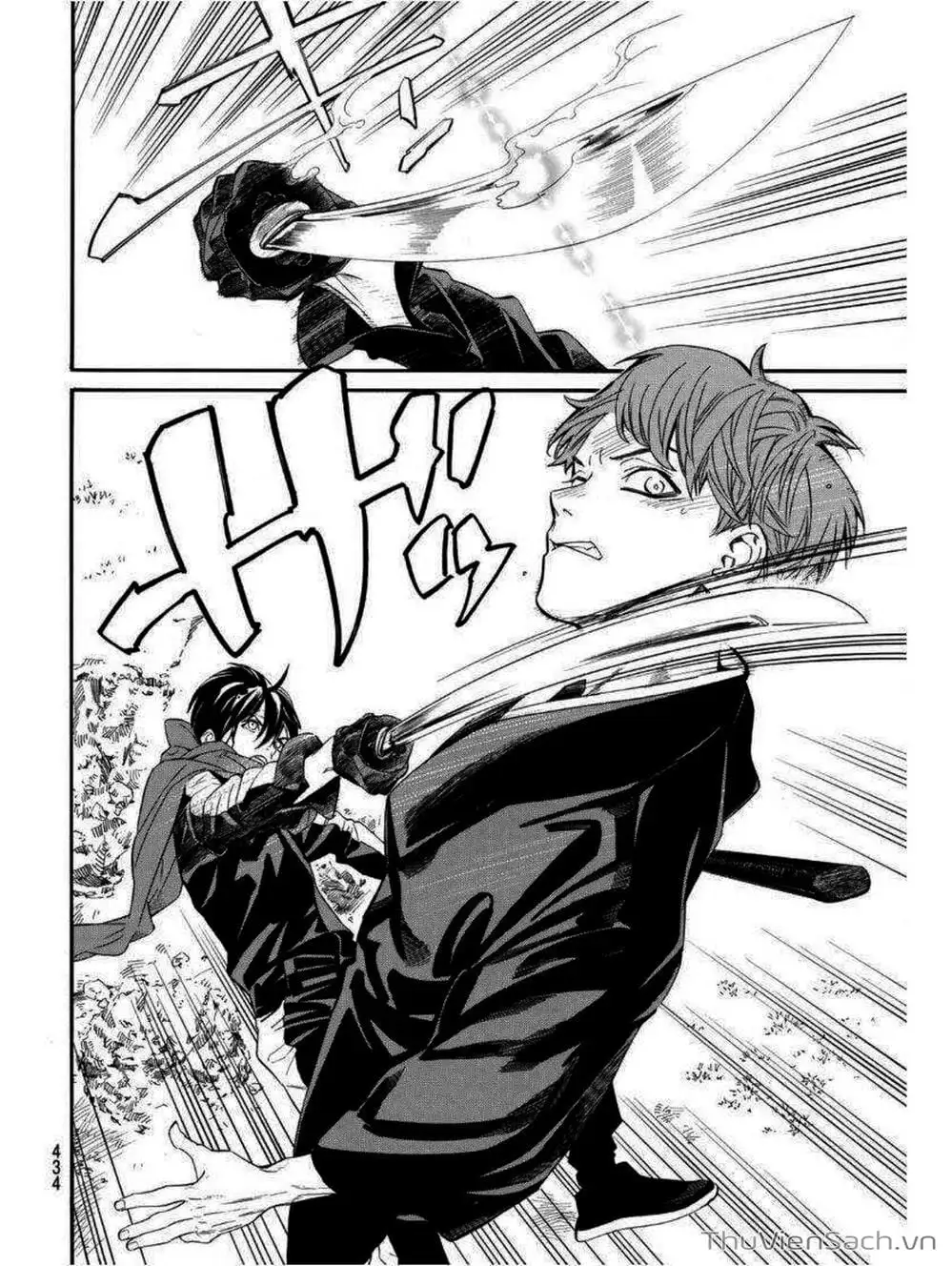 Truyện Tranh Vị Thần Lang Thang - Noragami trang 5