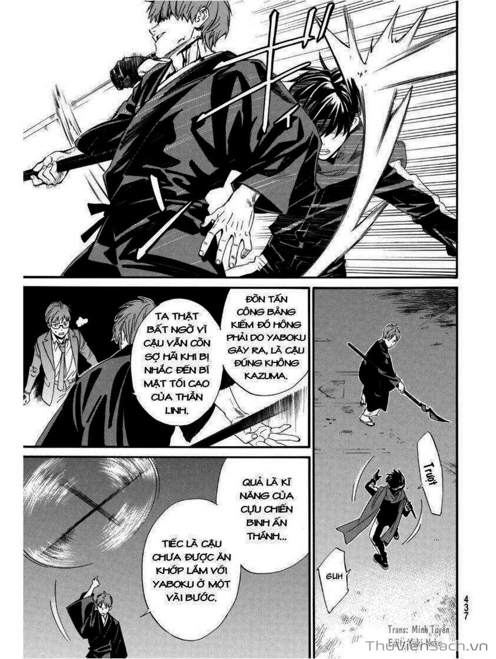 Truyện Tranh Vị Thần Lang Thang - Noragami trang 5