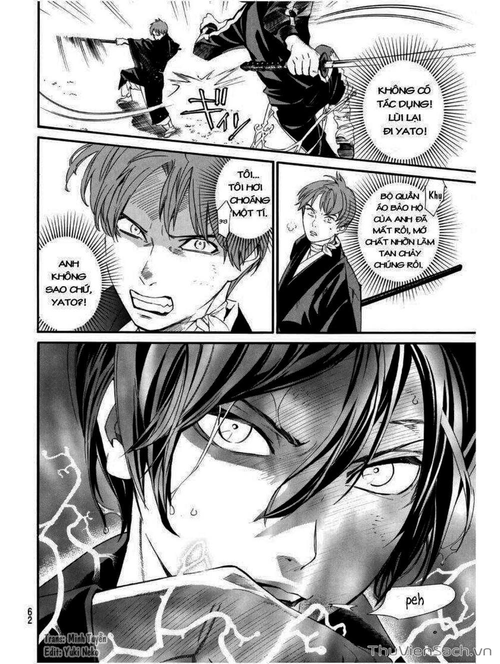 Truyện Tranh Vị Thần Lang Thang - Noragami trang 5