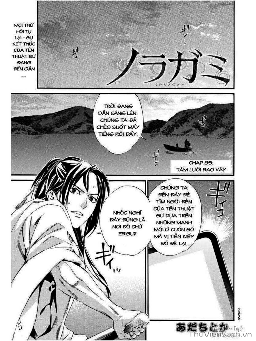 Truyện Tranh Vị Thần Lang Thang - Noragami trang 5