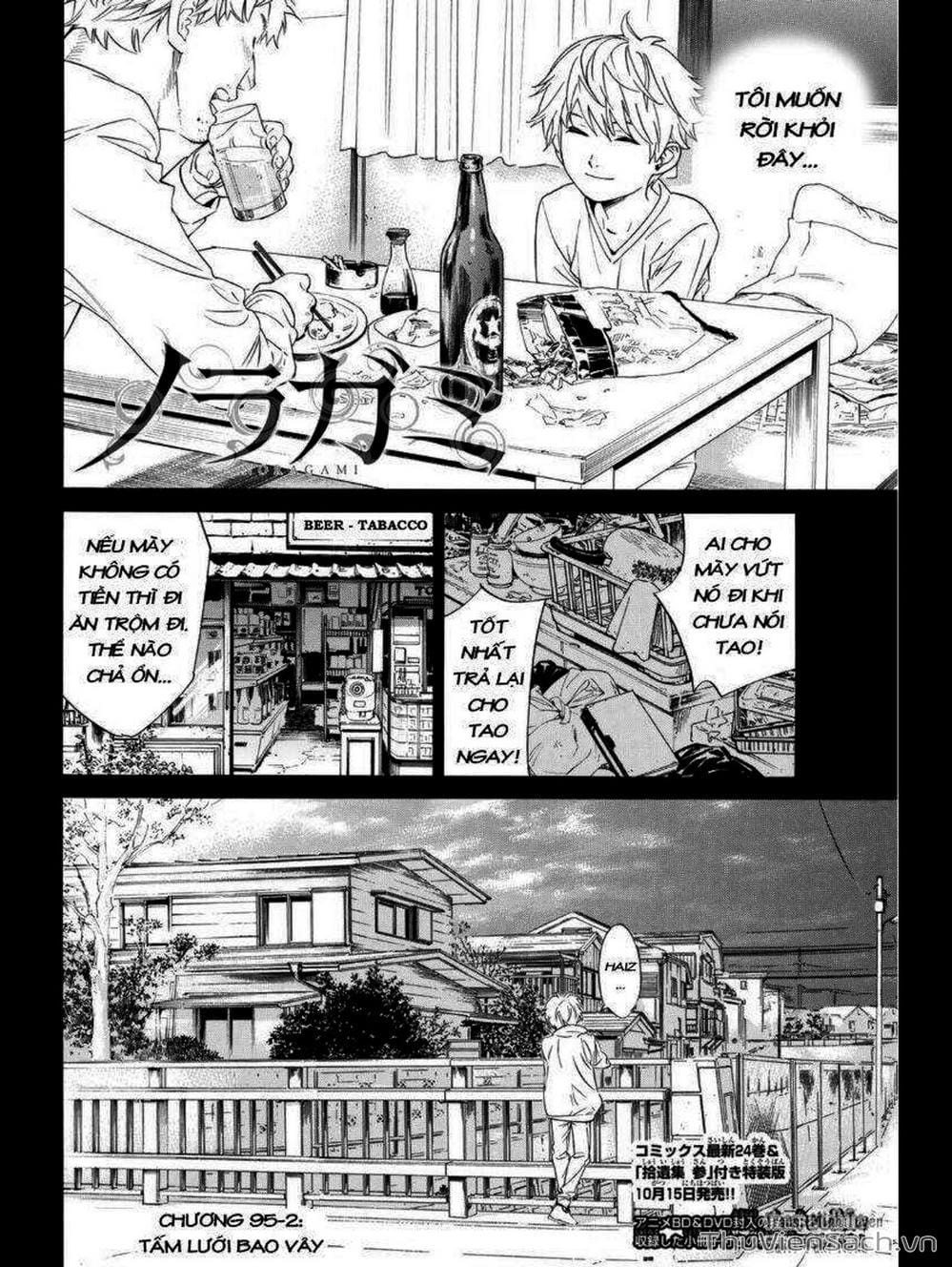 Truyện Tranh Vị Thần Lang Thang - Noragami trang 5