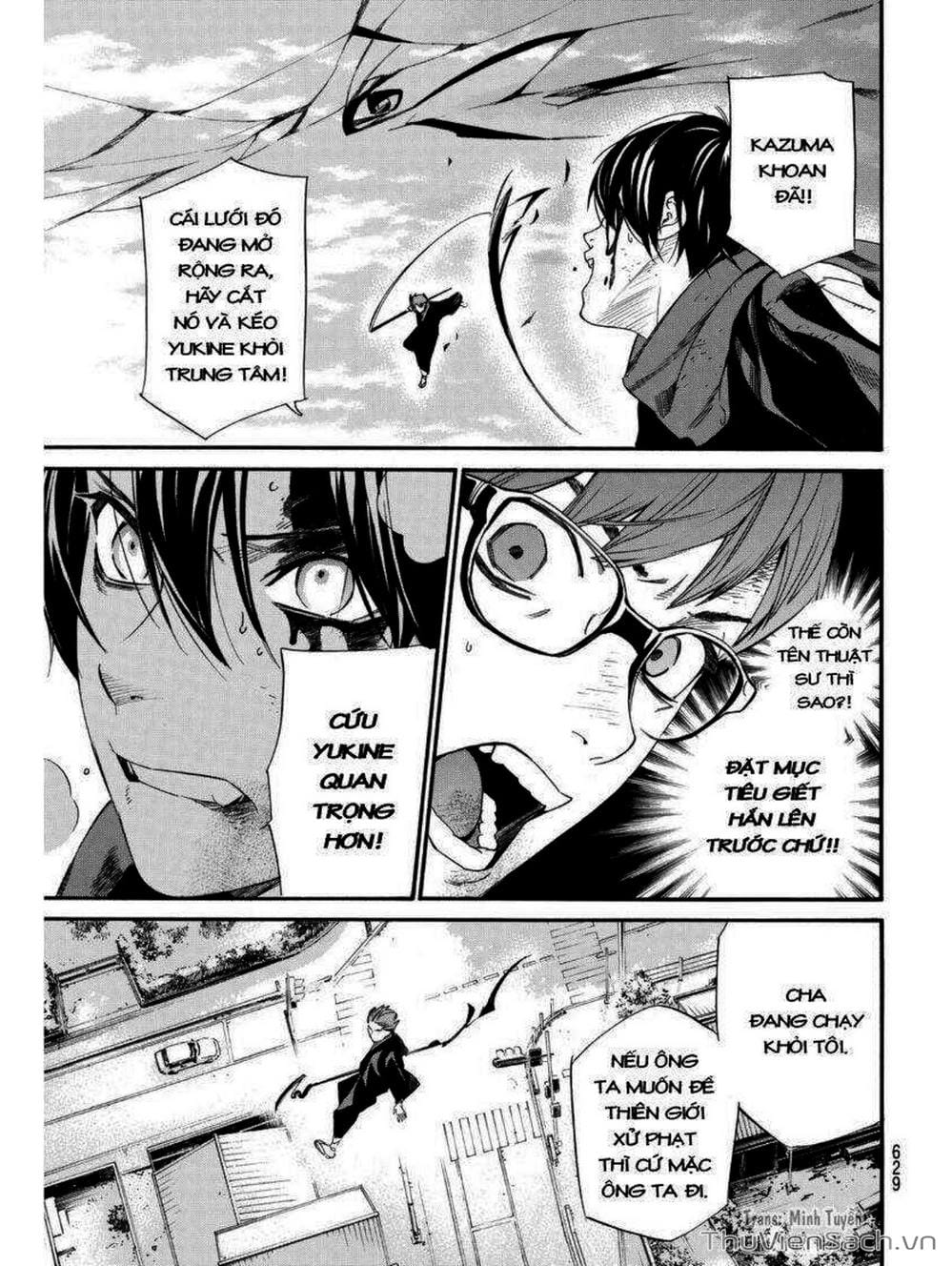 Truyện Tranh Vị Thần Lang Thang - Noragami trang 5