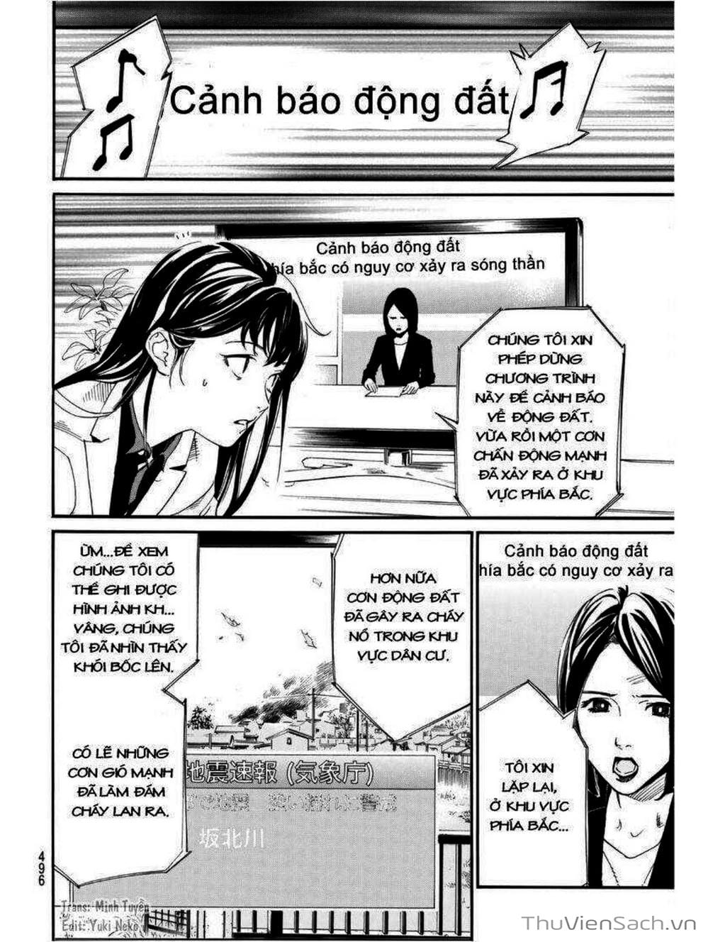 Truyện Tranh Vị Thần Lang Thang - Noragami trang 4161