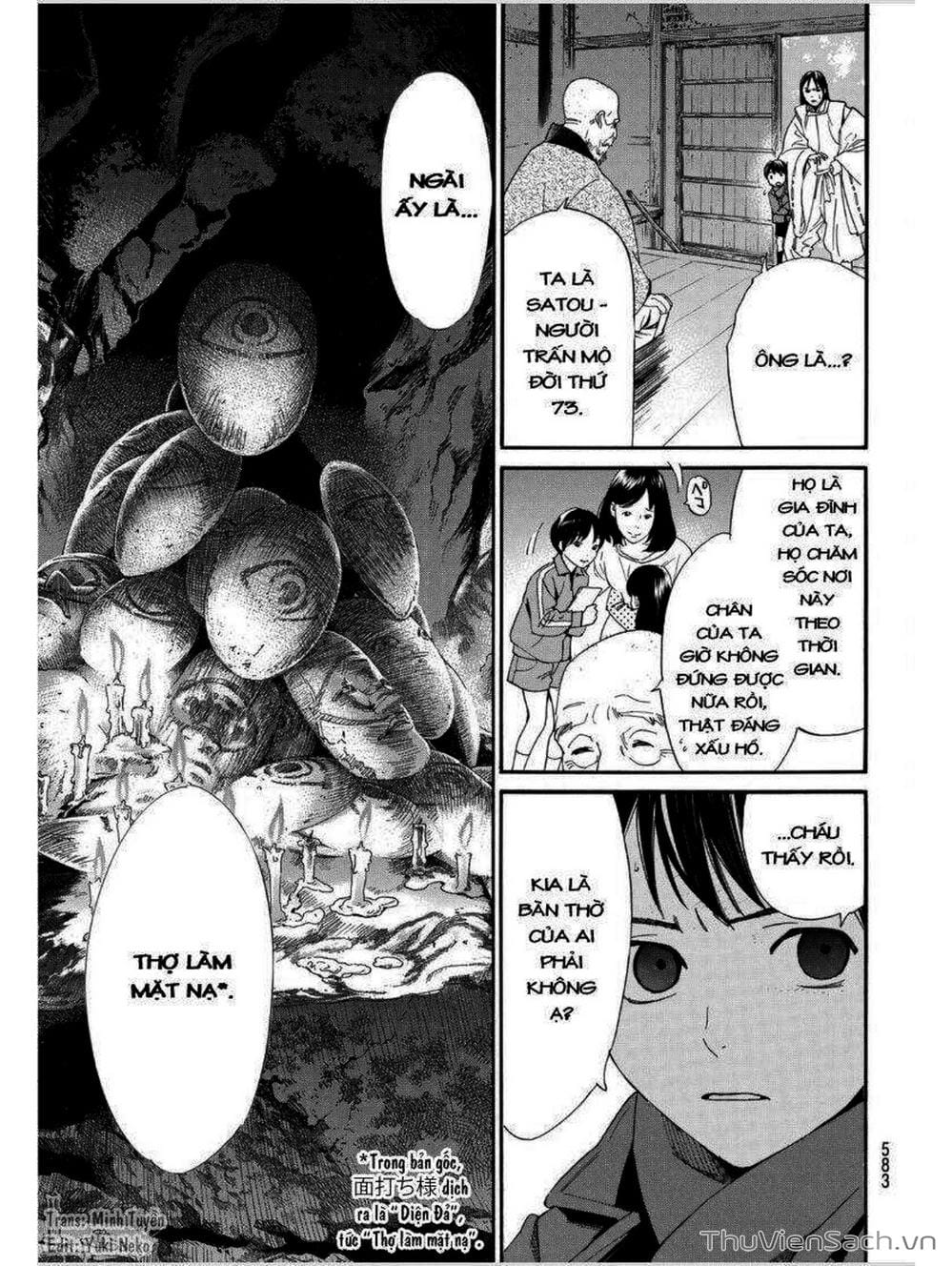 Truyện Tranh Vị Thần Lang Thang - Noragami trang 5