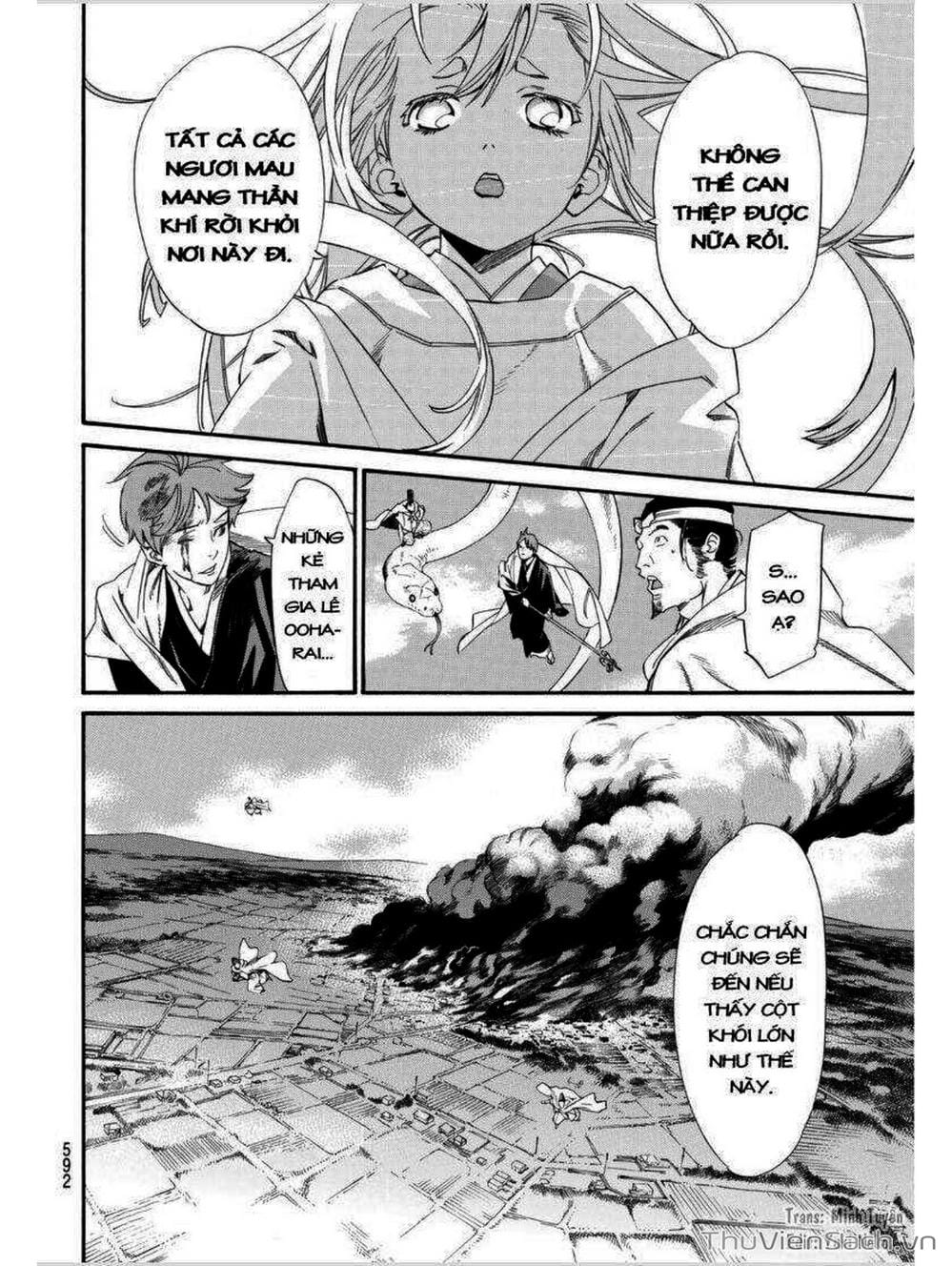 Truyện Tranh Vị Thần Lang Thang - Noragami trang 5