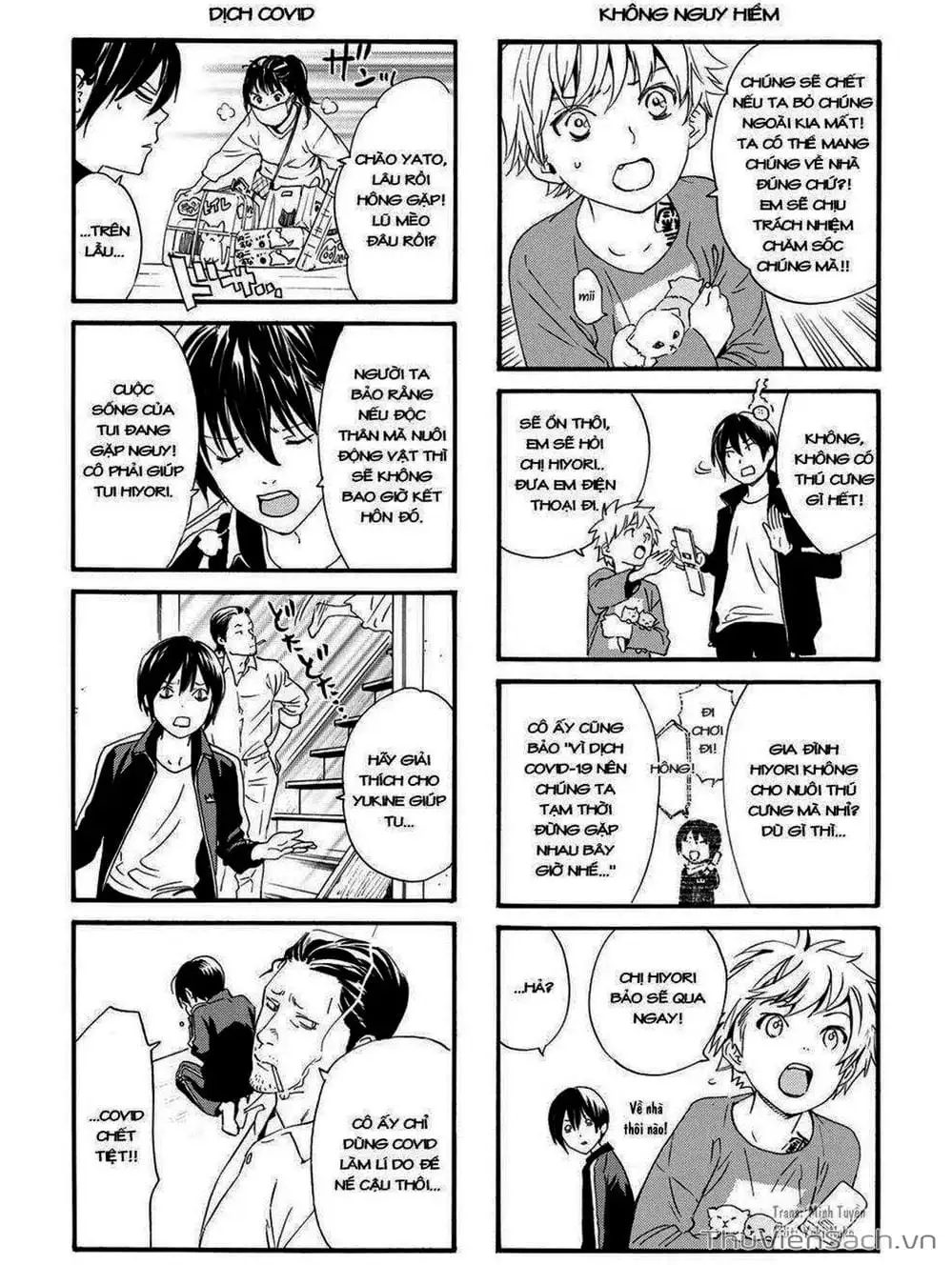 Truyện Tranh Vị Thần Lang Thang - Noragami trang 5