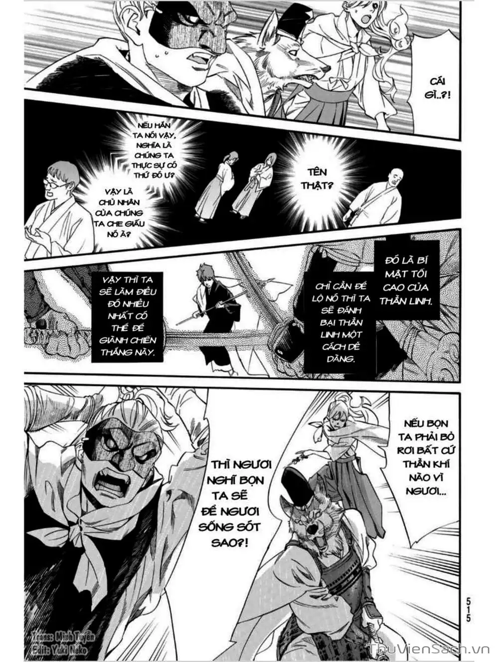 Truyện Tranh Vị Thần Lang Thang - Noragami trang 5