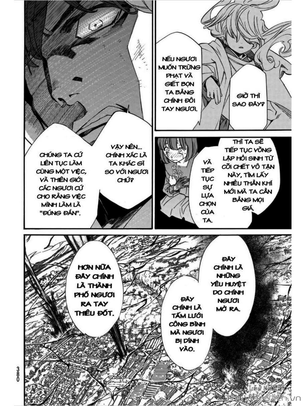 Truyện Tranh Vị Thần Lang Thang - Noragami trang 5