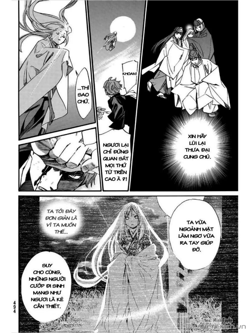 Truyện Tranh Vị Thần Lang Thang - Noragami trang 5