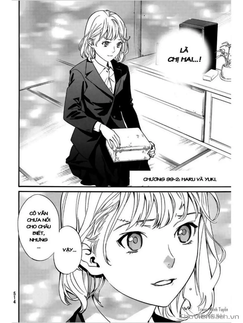 Truyện Tranh Vị Thần Lang Thang - Noragami trang 5