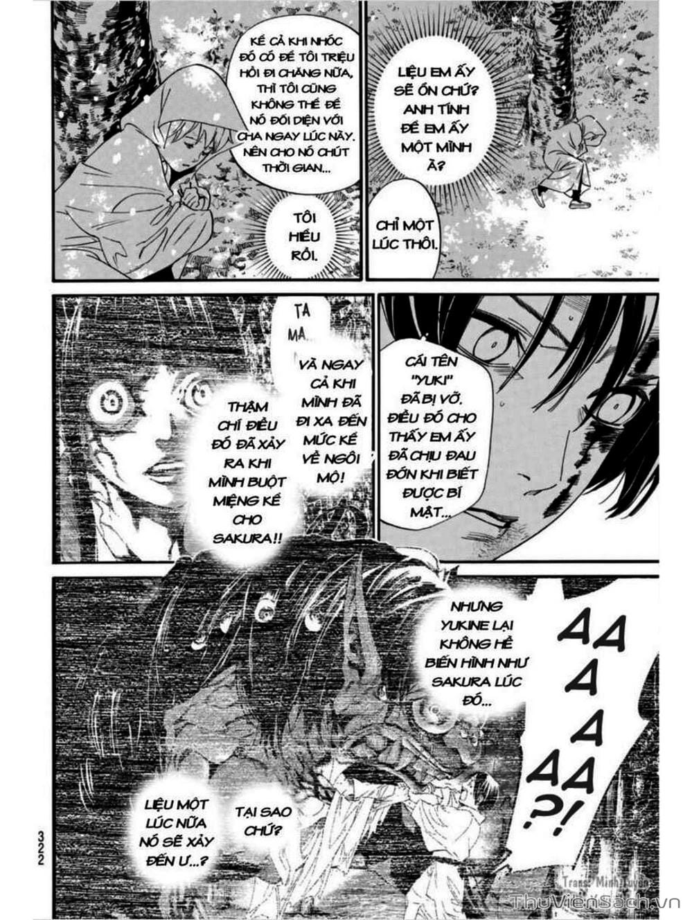 Truyện Tranh Vị Thần Lang Thang - Noragami trang 5