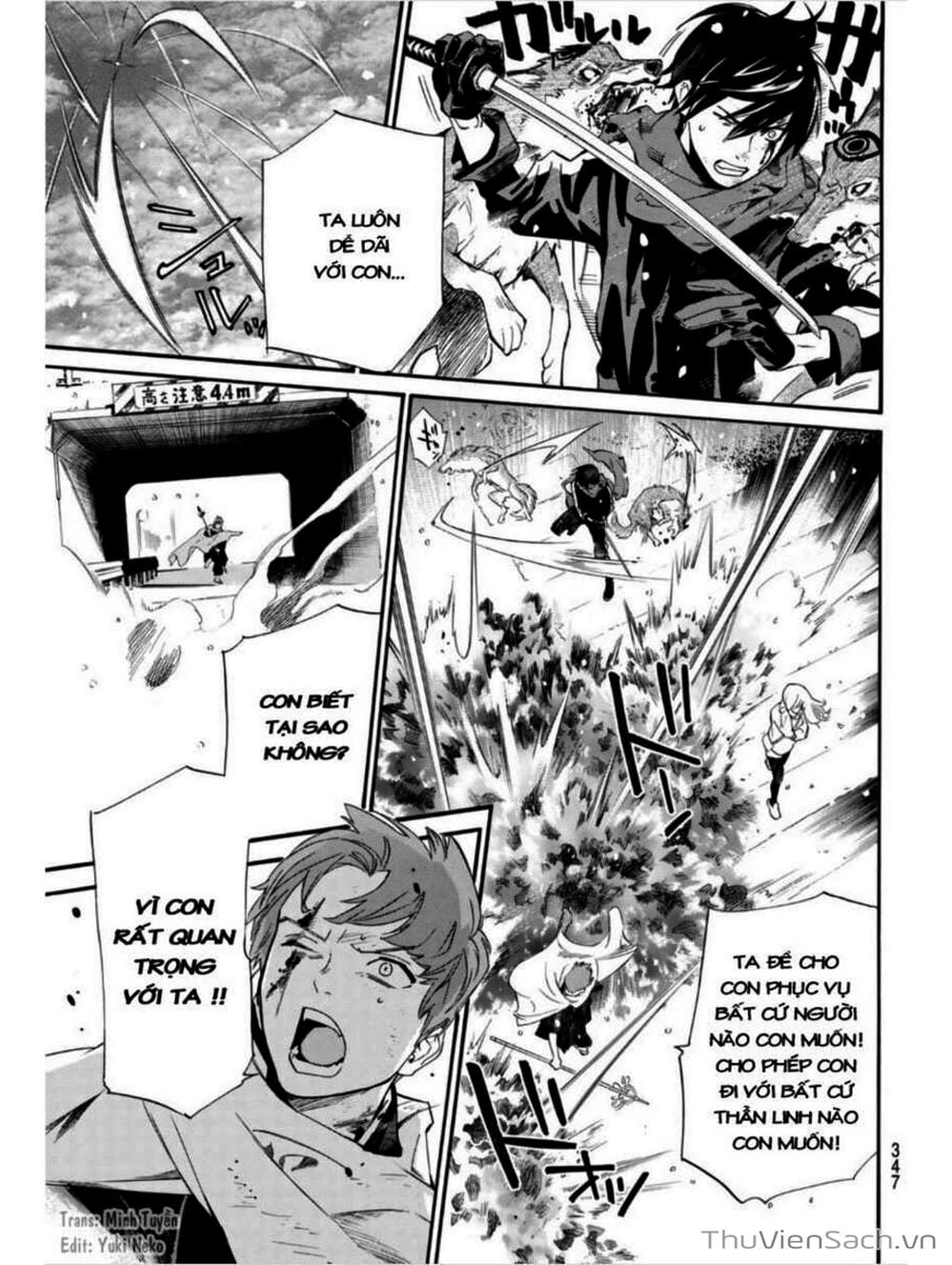 Truyện Tranh Vị Thần Lang Thang - Noragami trang 5